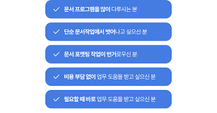 양식다운로드 (67).png