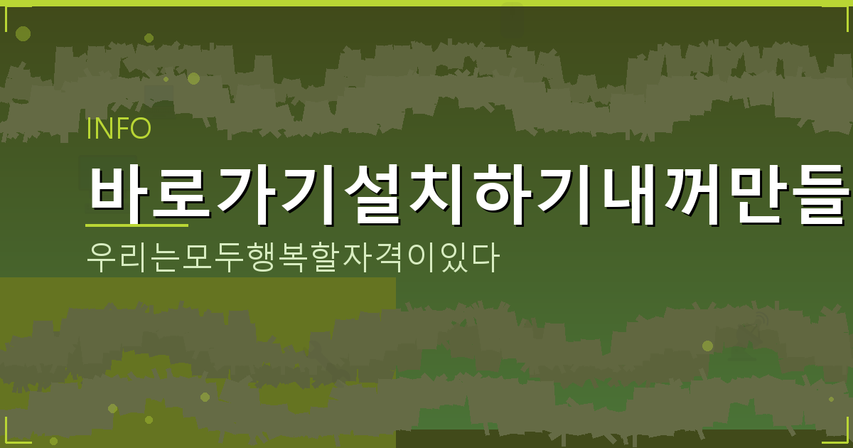 고스톱 룰 (4).png