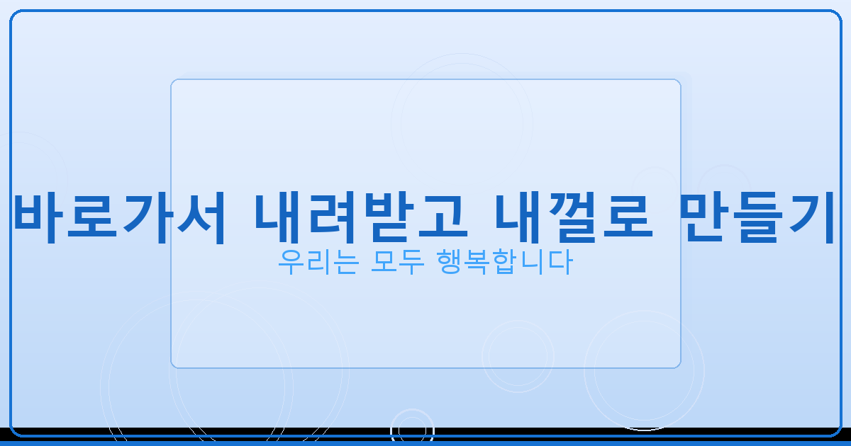 부가세 신고 방법 (2).png