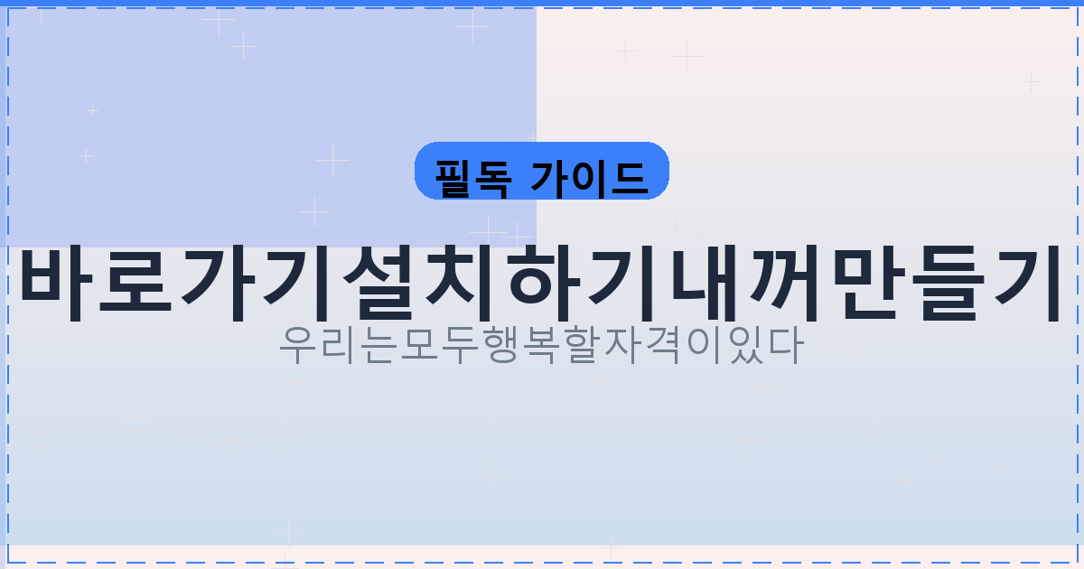 무료 고스톱 PC (6).png