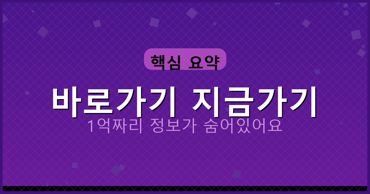 바로가기 지금가기_880.png