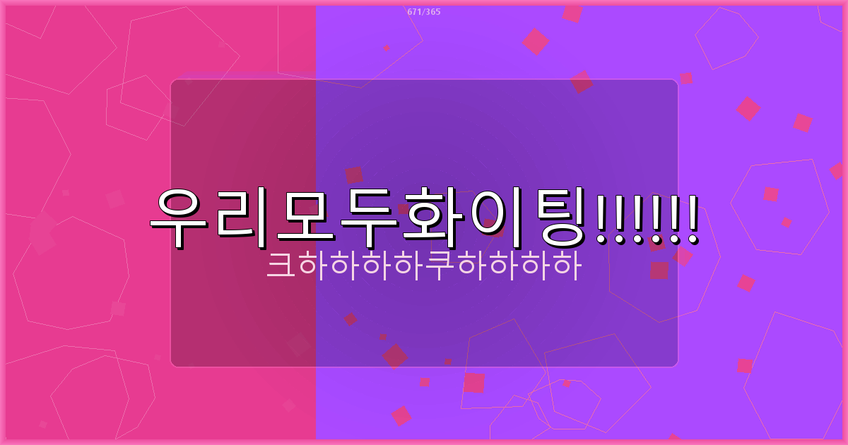 지역 만남 앱 (4).png