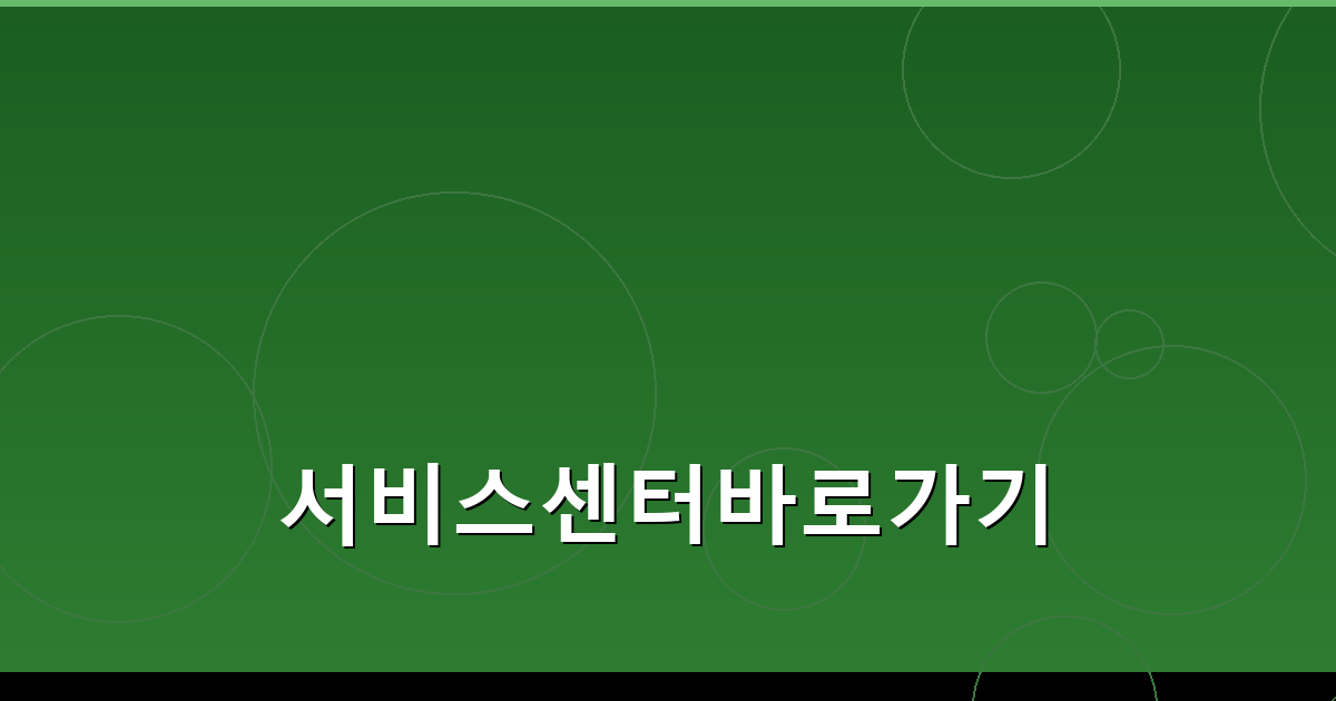 모바일신분증 (2).png