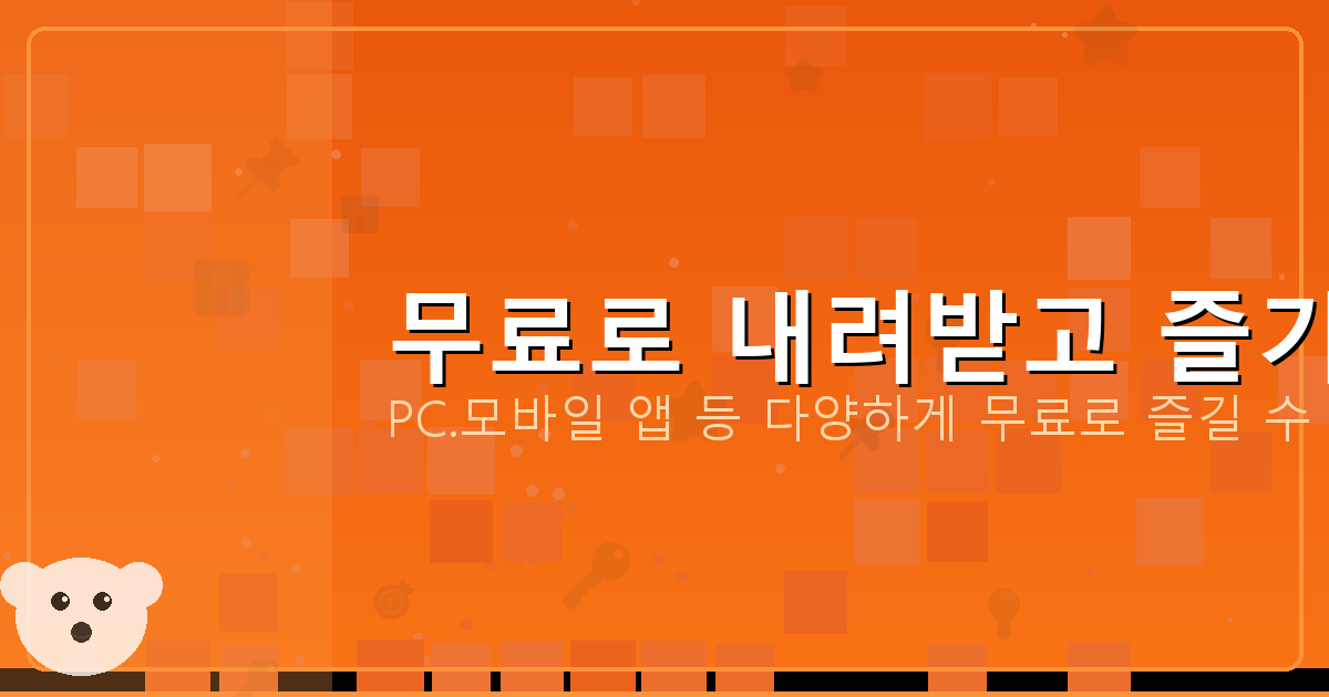 베이스 튜닝 어플 (2).png