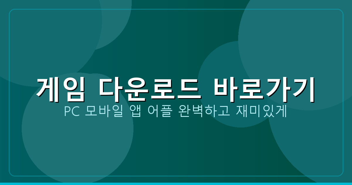국민 맞고 앱 (4).png