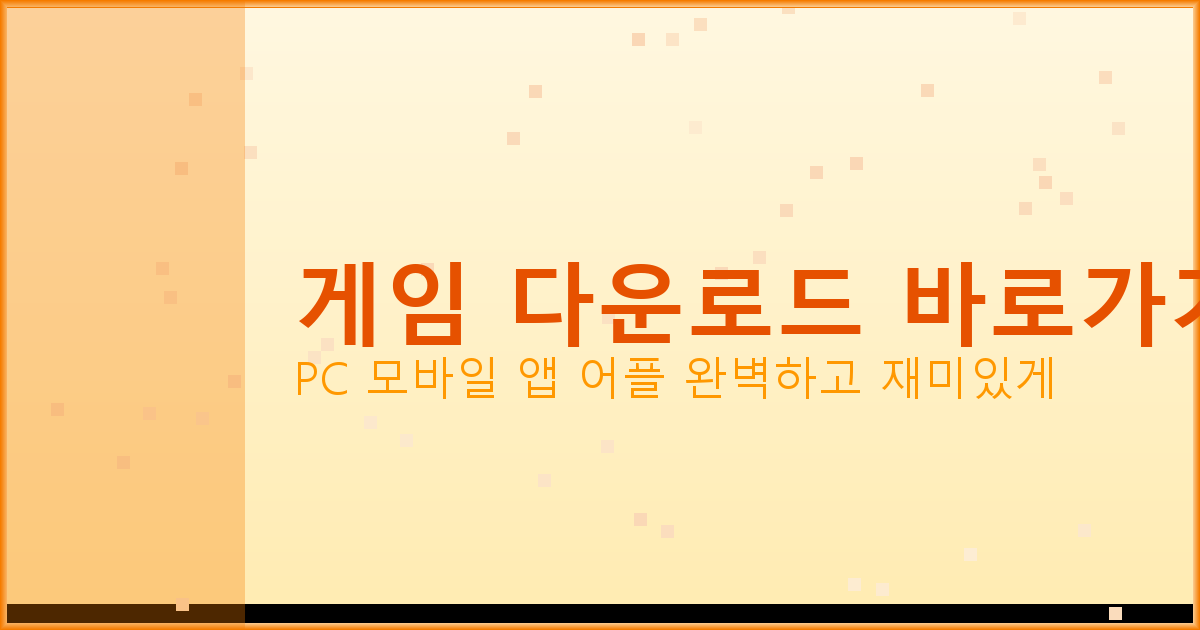 갤럭시탭 고스톱 (5).png