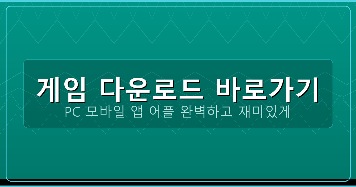 맞고 게임하기 (4).png