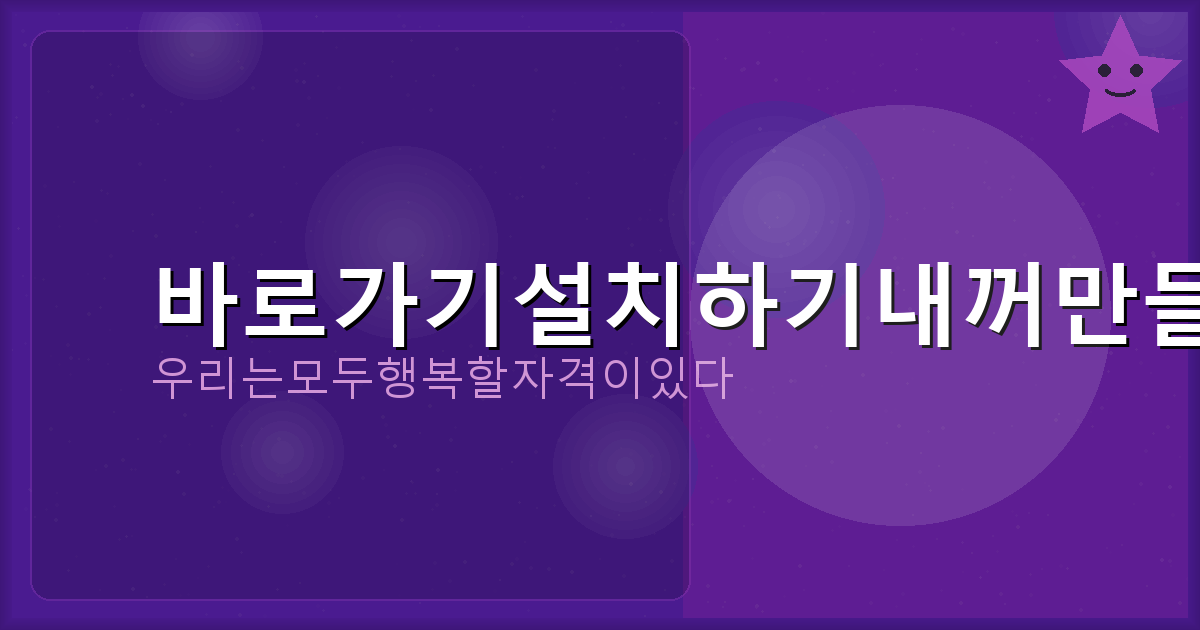 고스톱 점수 표 (4).png
