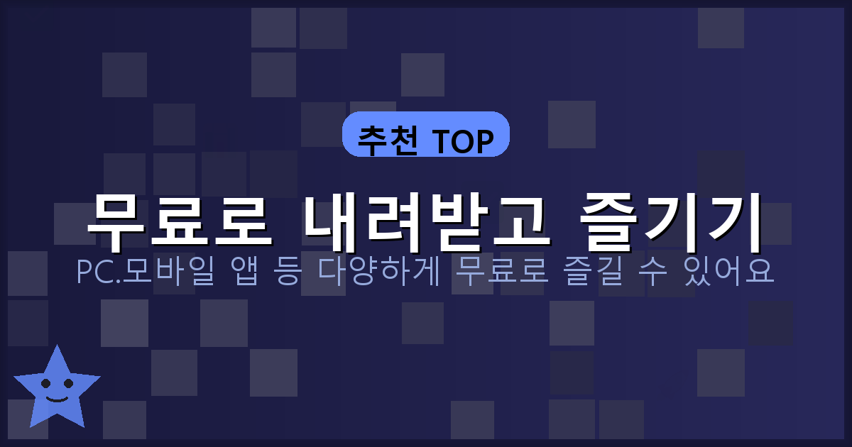 실시간 DMB 무료 TV (2).png