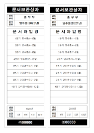 양식다운로드 (118).png