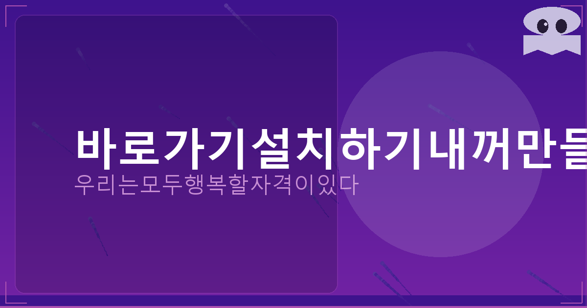 고스톱 패 (2).png