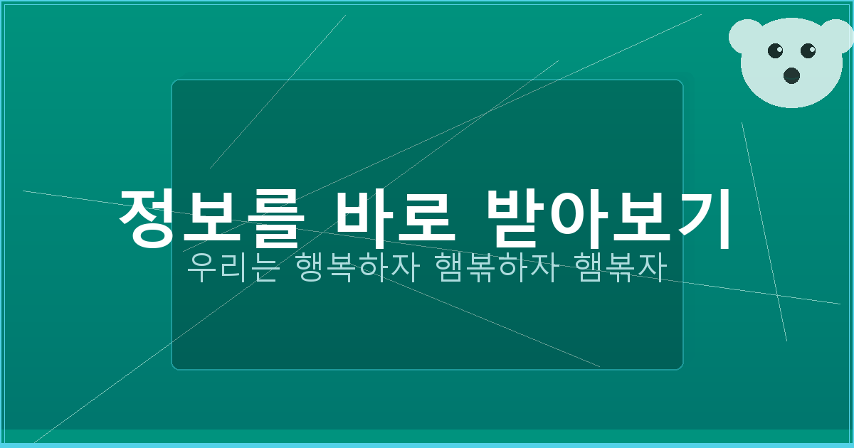 이혼 위자료 산정기준표 (5).png