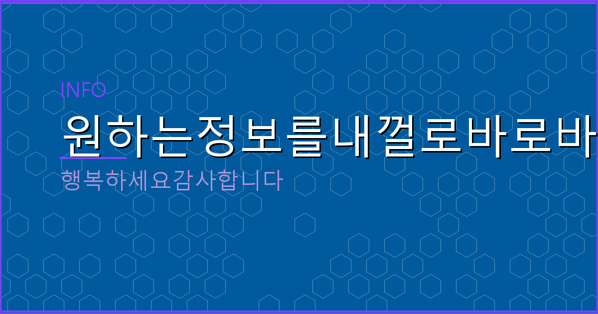 화투 월별 의미 (1).png