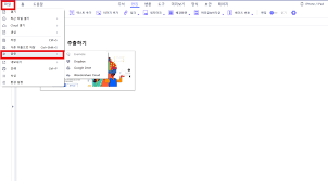 양식다운로드 (96).png