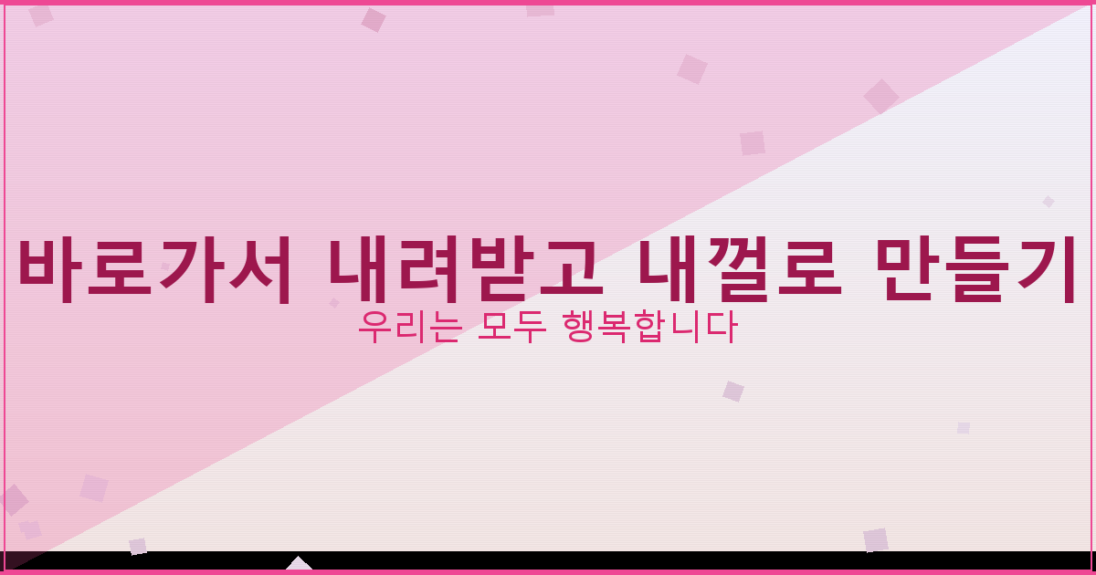 챗 GPT 설치 방법 (1).png