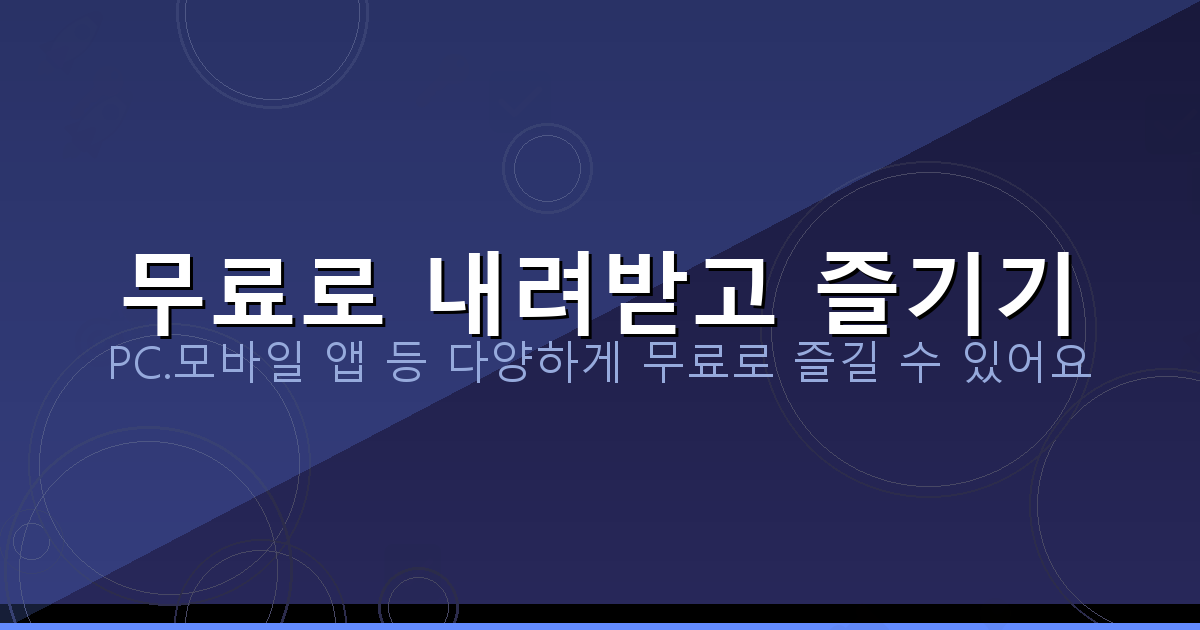 기타튜닝어플 (2).png