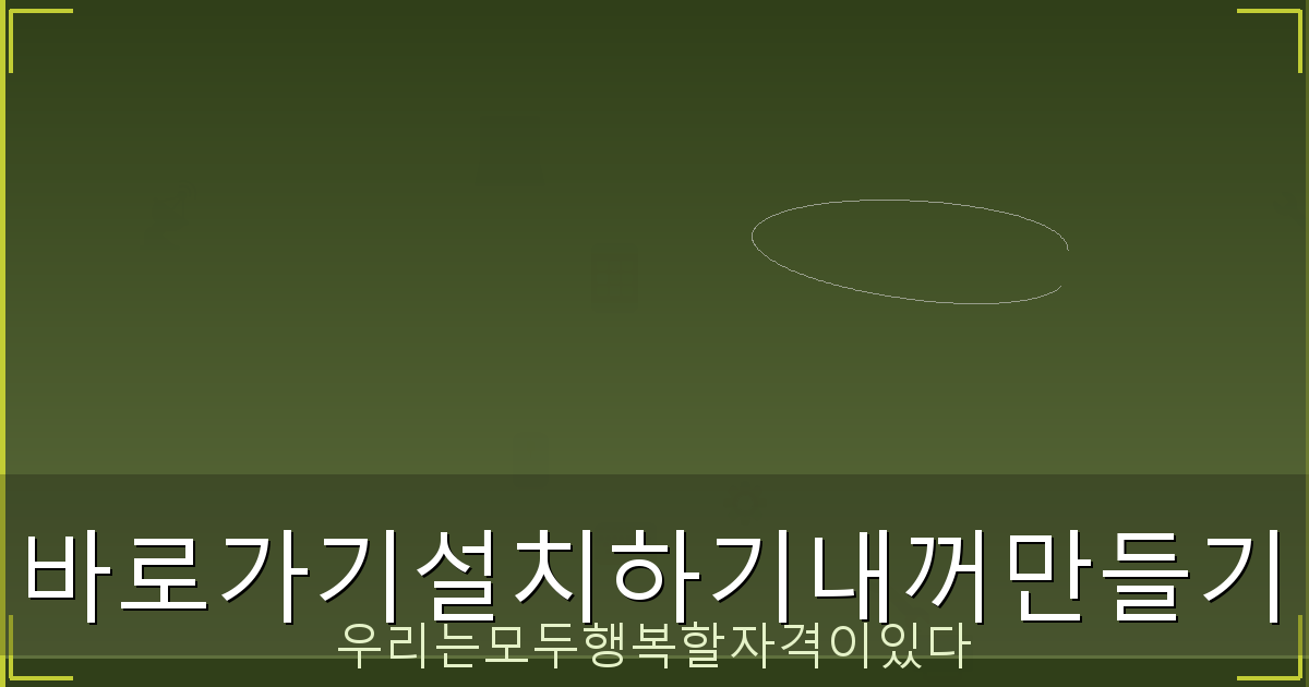 화투 패 이름 (2).png