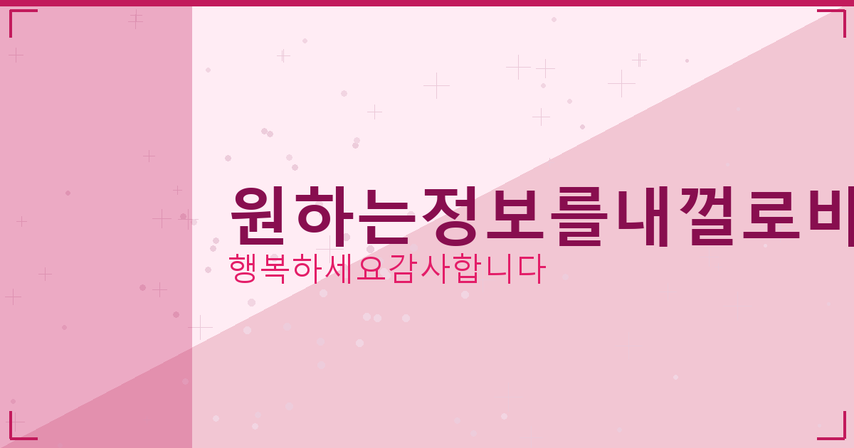 화투 구매 (6).png