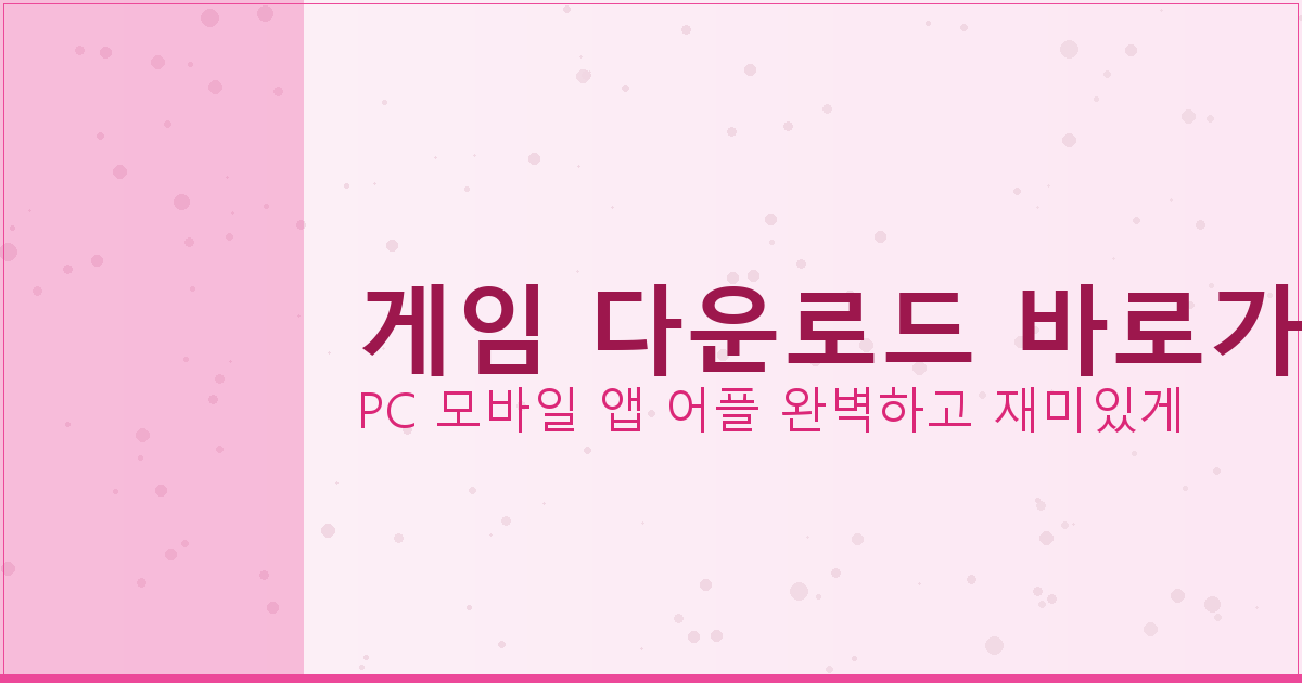 맞고 무료 게임 (3).png