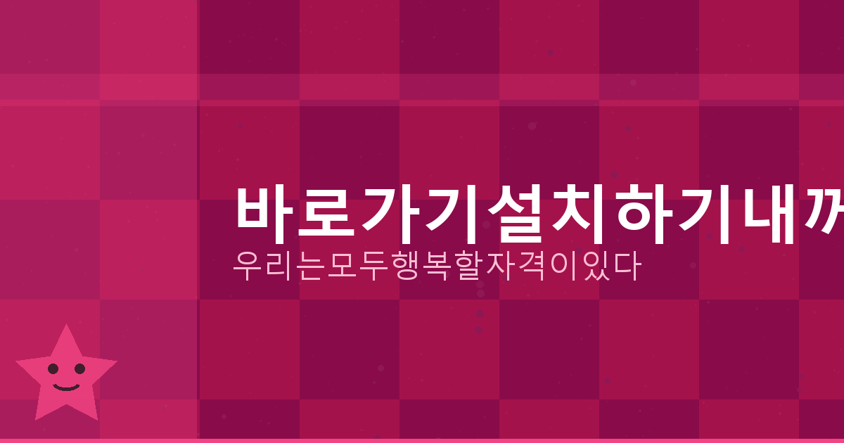 고스톱 패 (6).png