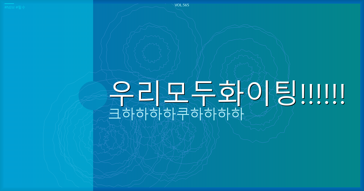 50대 만남 어플 (2).png