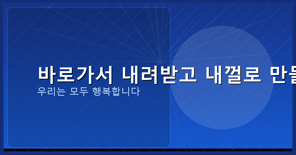 KBS드라마 다시보기 (4).png