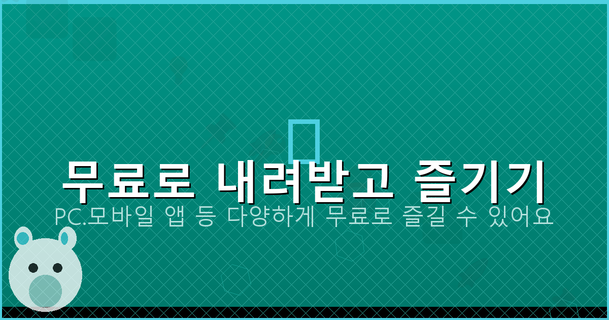 베이스튜닝사이트 (4).png