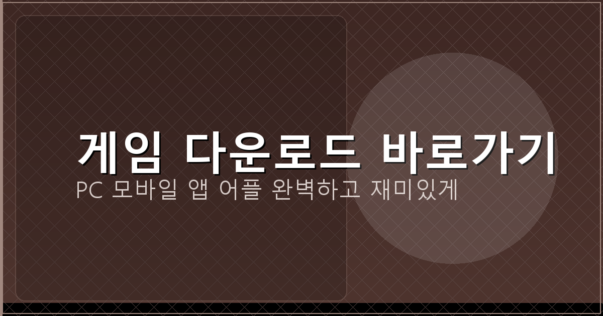 맞고 게임 사이트 순위 추천 (5).png