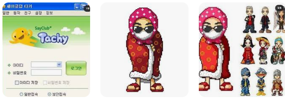 세이클럽타키다운로드 (3).png