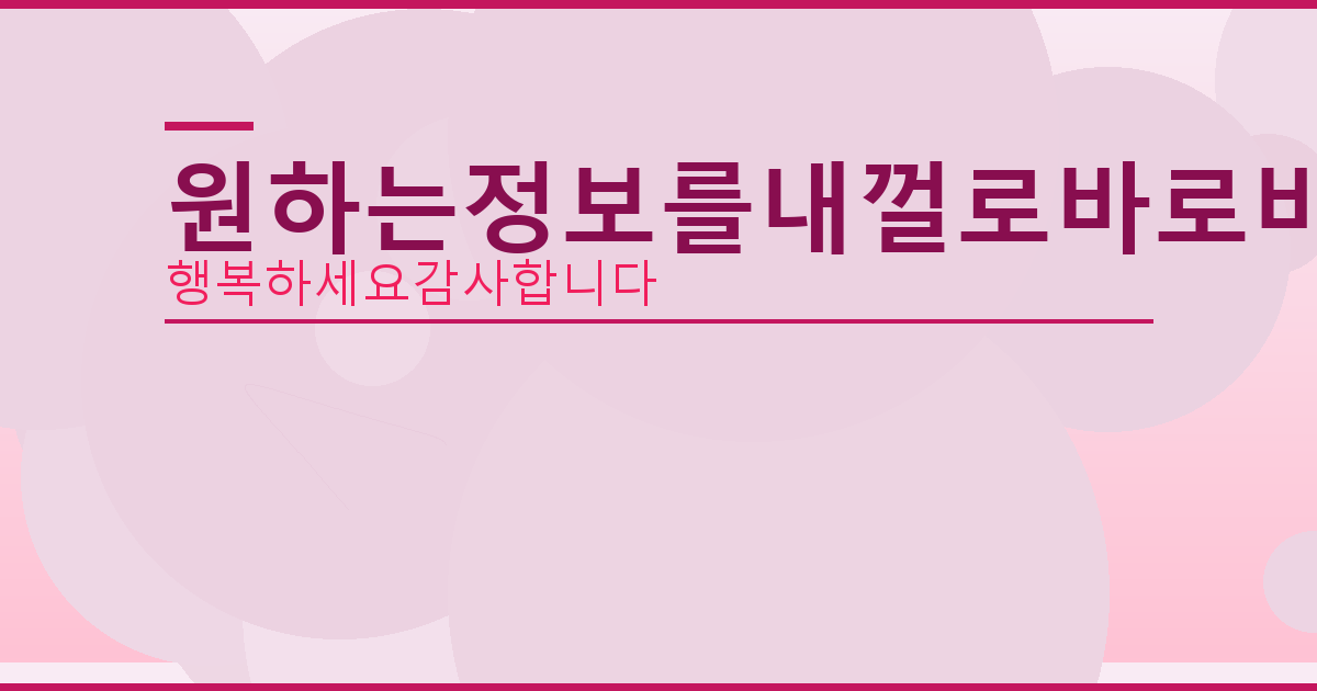 넷마블 맞고 2 0 (5).png