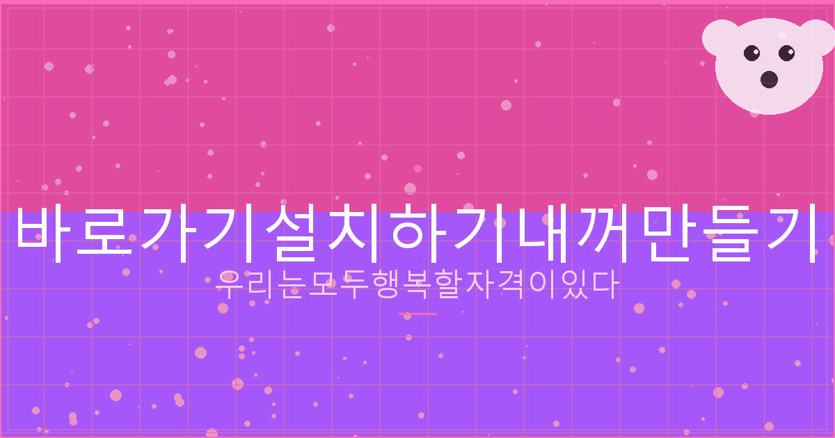 고스톱 점수 표 (5).png