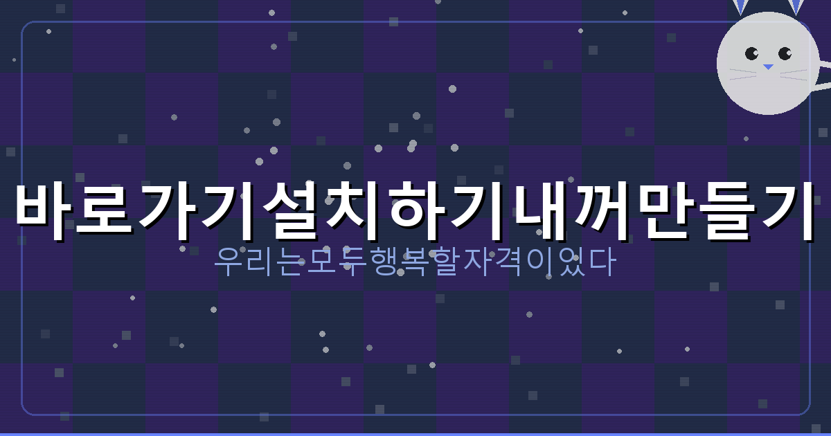 2인 고스톱 룰 (5).png
