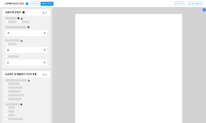 양식다운로드 (104).png