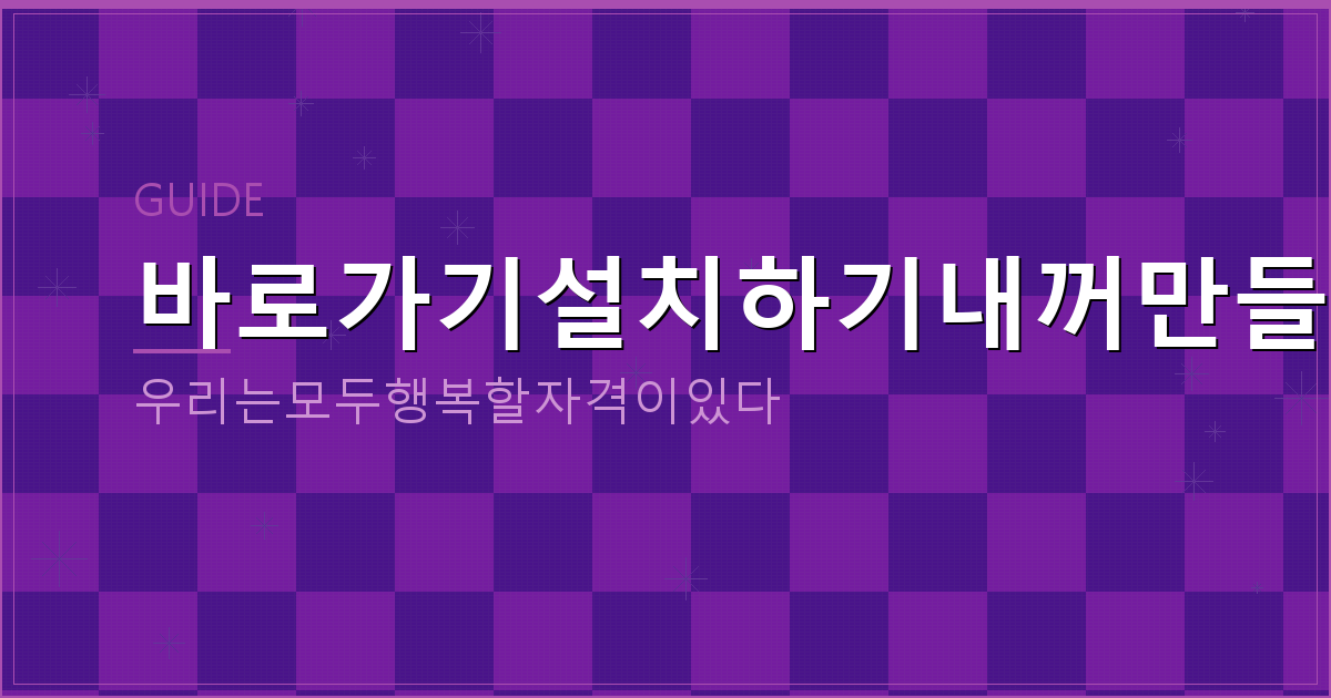 4 인 고스톱 룰 (6).png