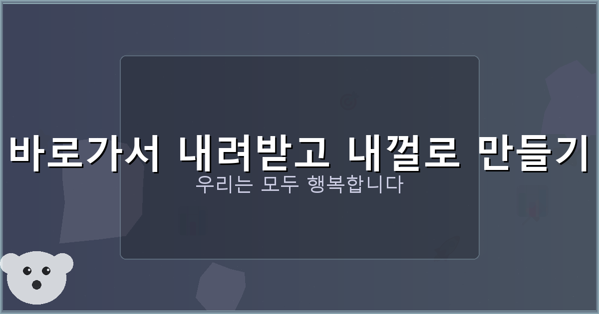 챗 GPT 무료 다운로드 (6).png