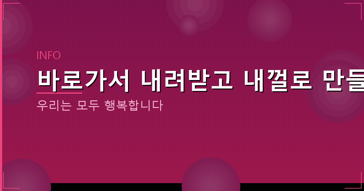 핸드폰 속도가 느릴 때 (4).png