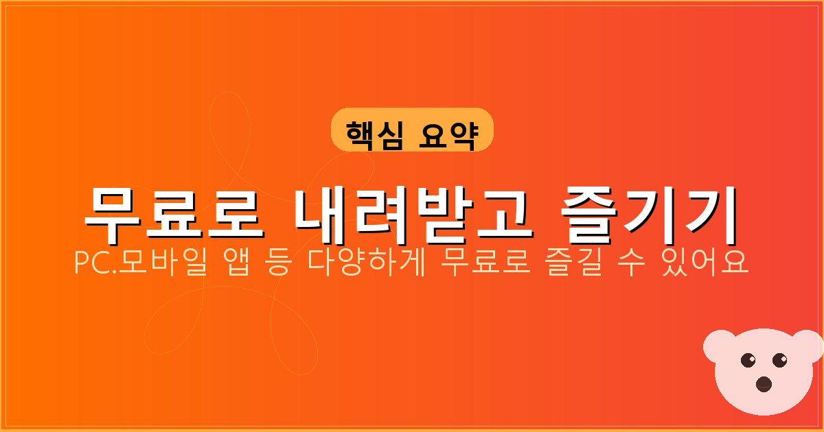 실시간티비어플 (3).png