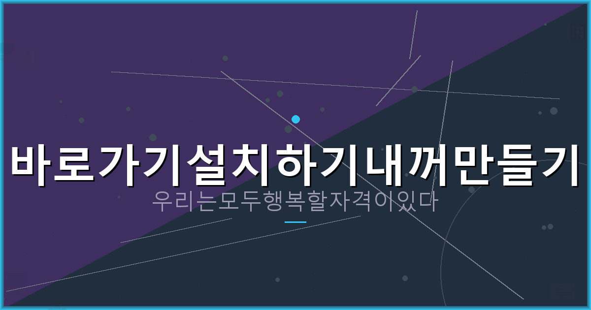 고스톱 점수 계산기 (1).png