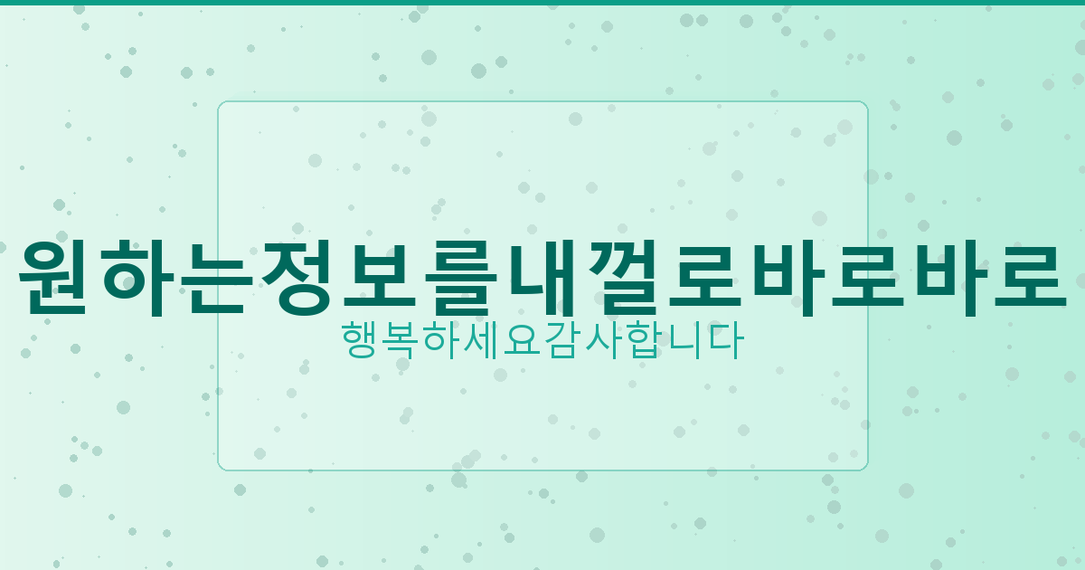 화투 그림 (2).png