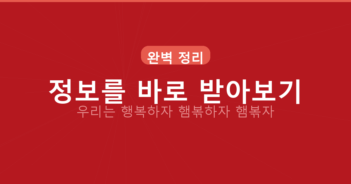 손해배상 위자료 산정기준표 (1).png