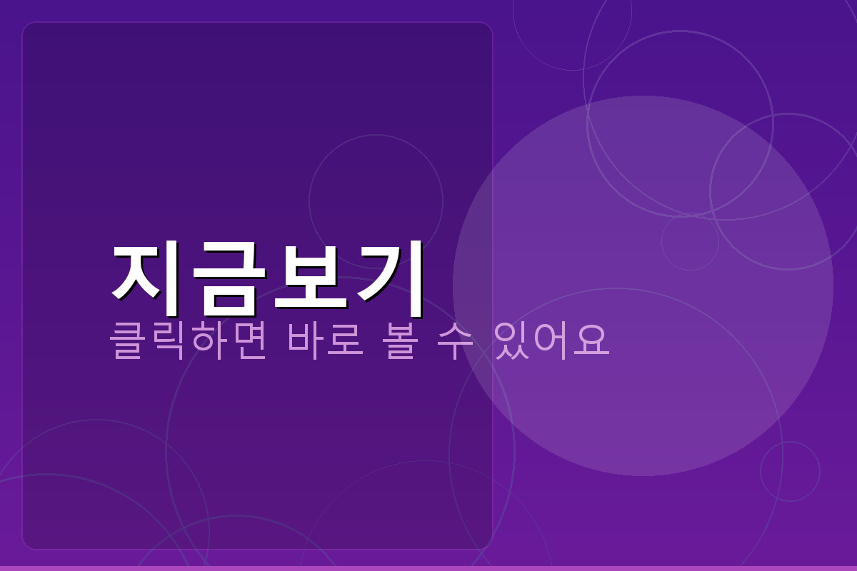 이직확인서 처리기간 (4).png