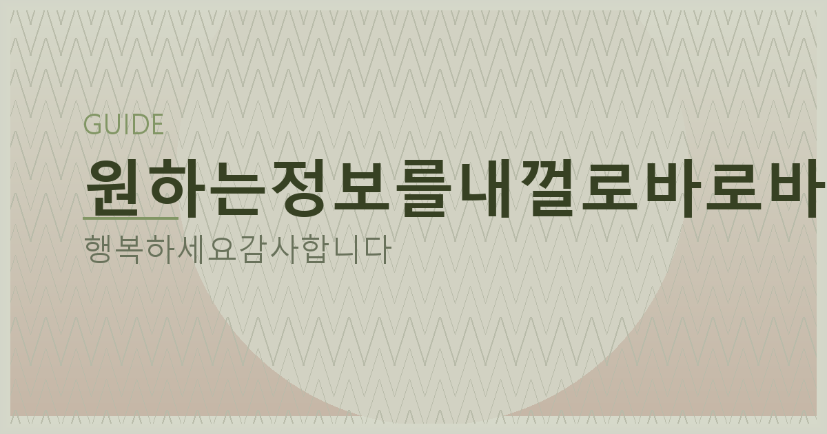 화투 그림 (5).png