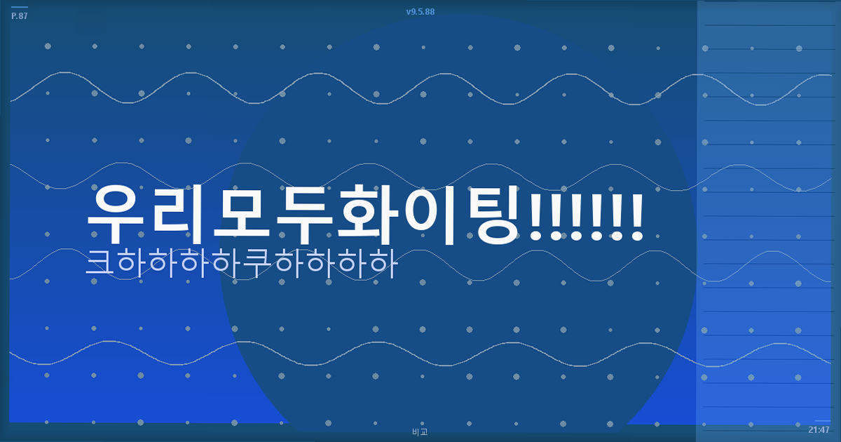 중년만남 앱 추천 (5).png