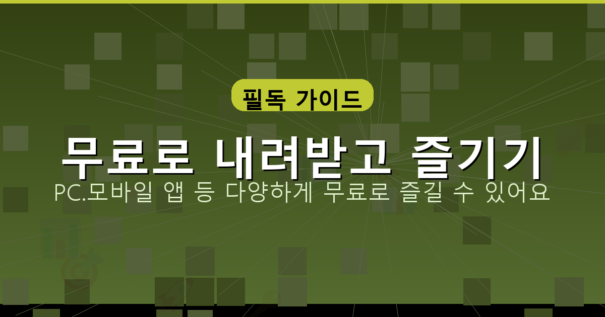 기타튜닝어플 (3).png