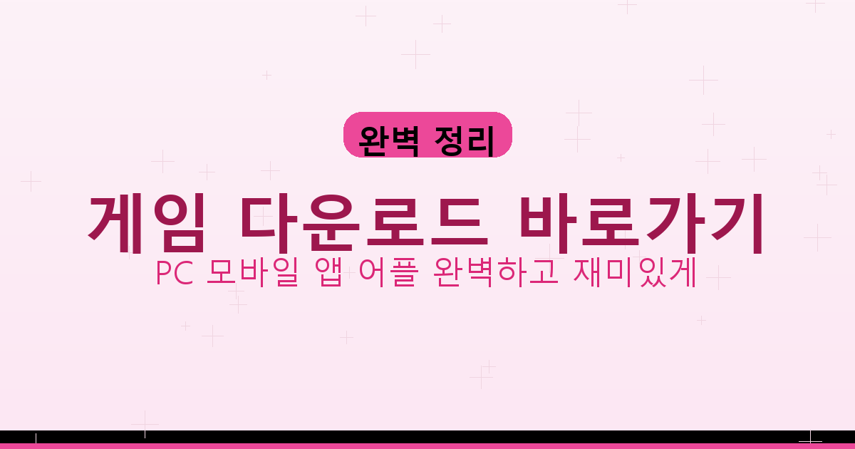 국민 맞고 앱 (2).png