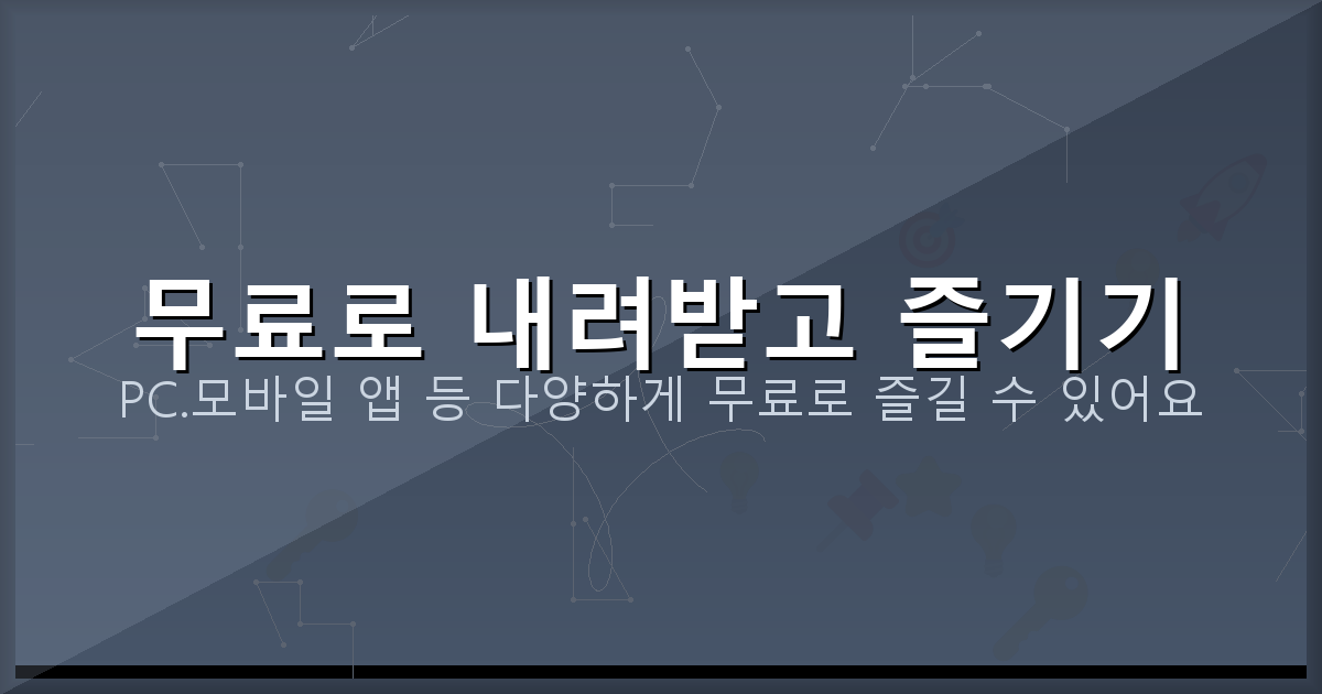 실시간티비어플 (5).png