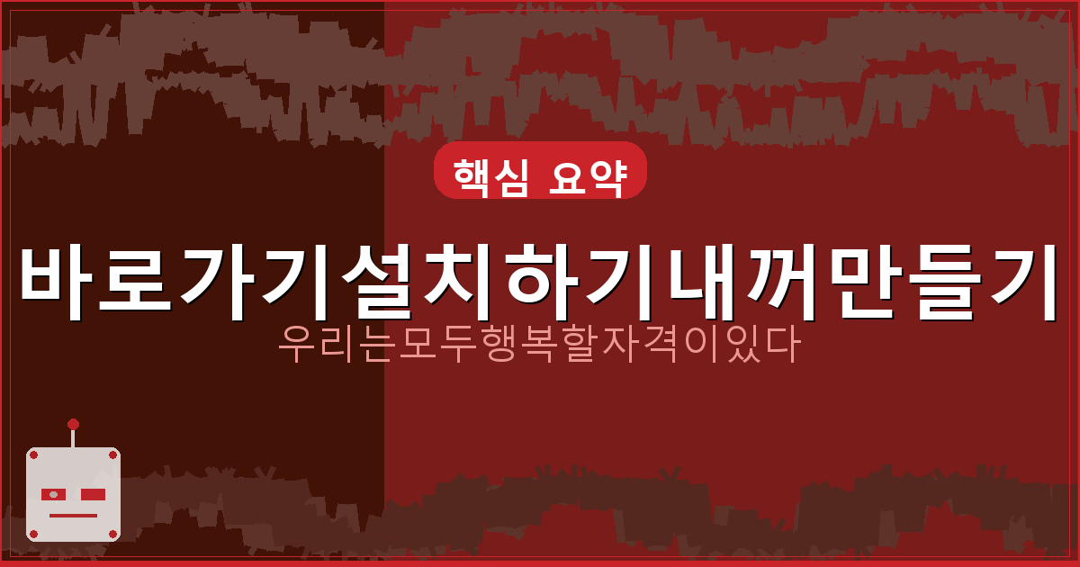 무료고스톱게임 (3).png