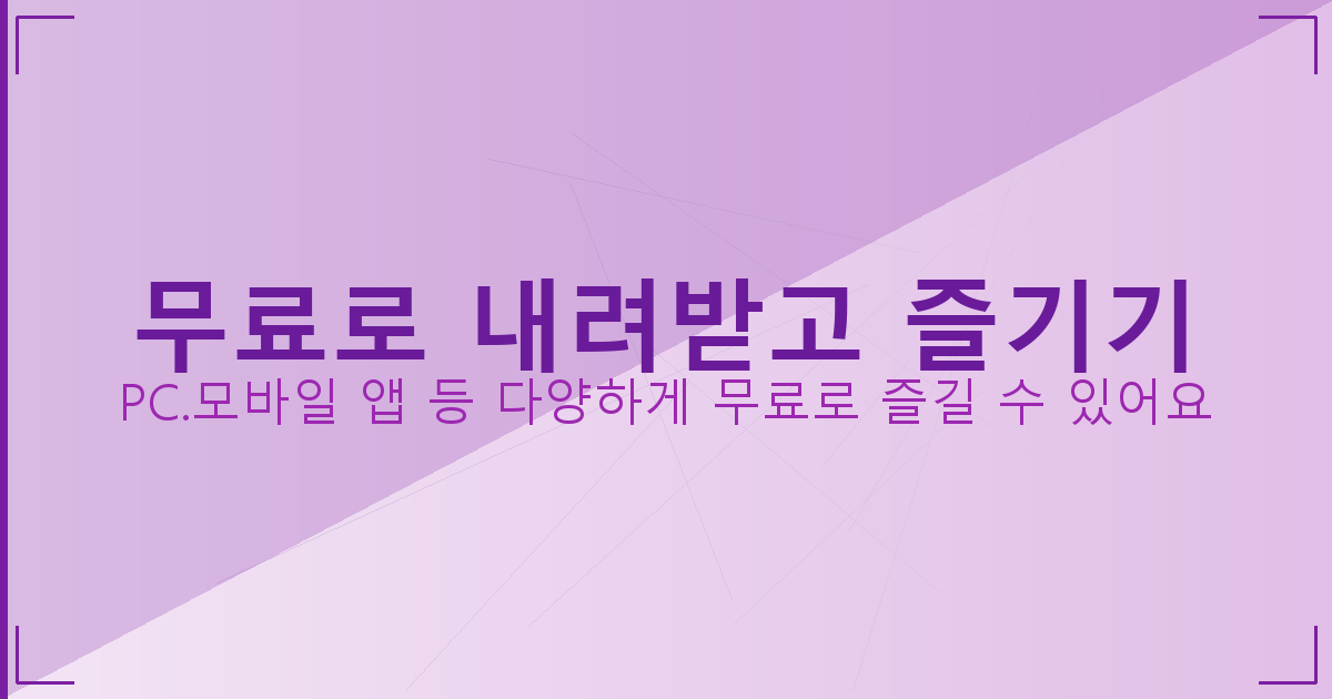 넷플릭스 요금제 (3).png