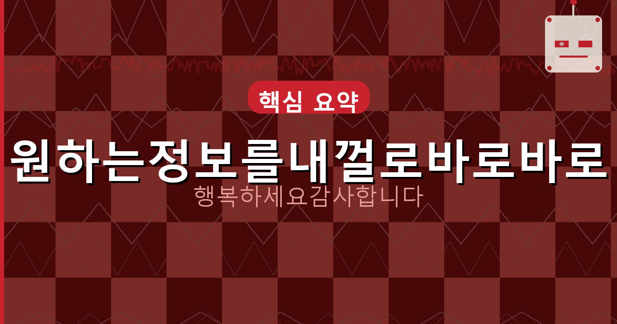 엠게임맞고 (2).png