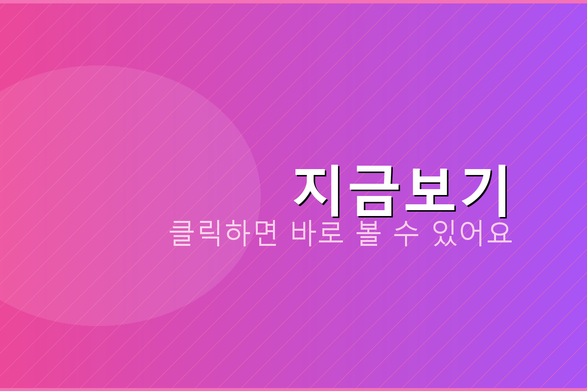 다음메일 한메일 (3).png